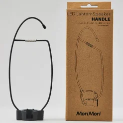 MoriMori handvat
